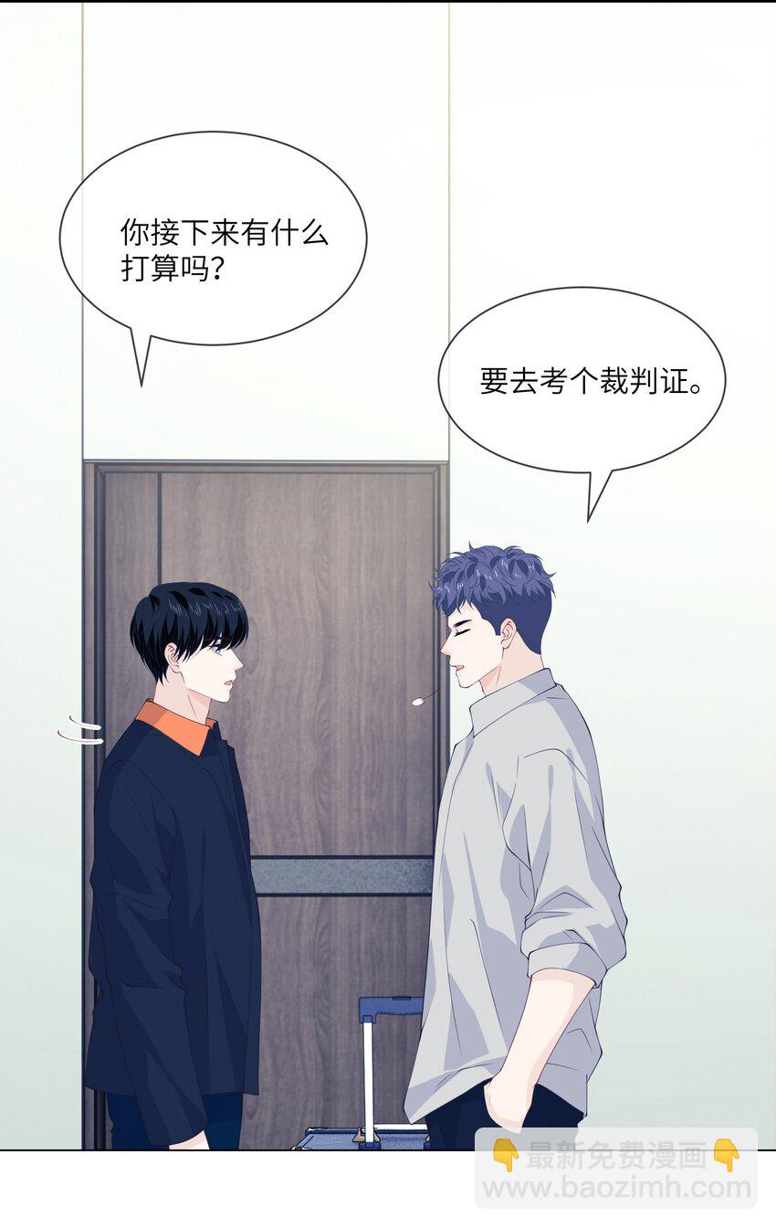 067 新的起点-第67话