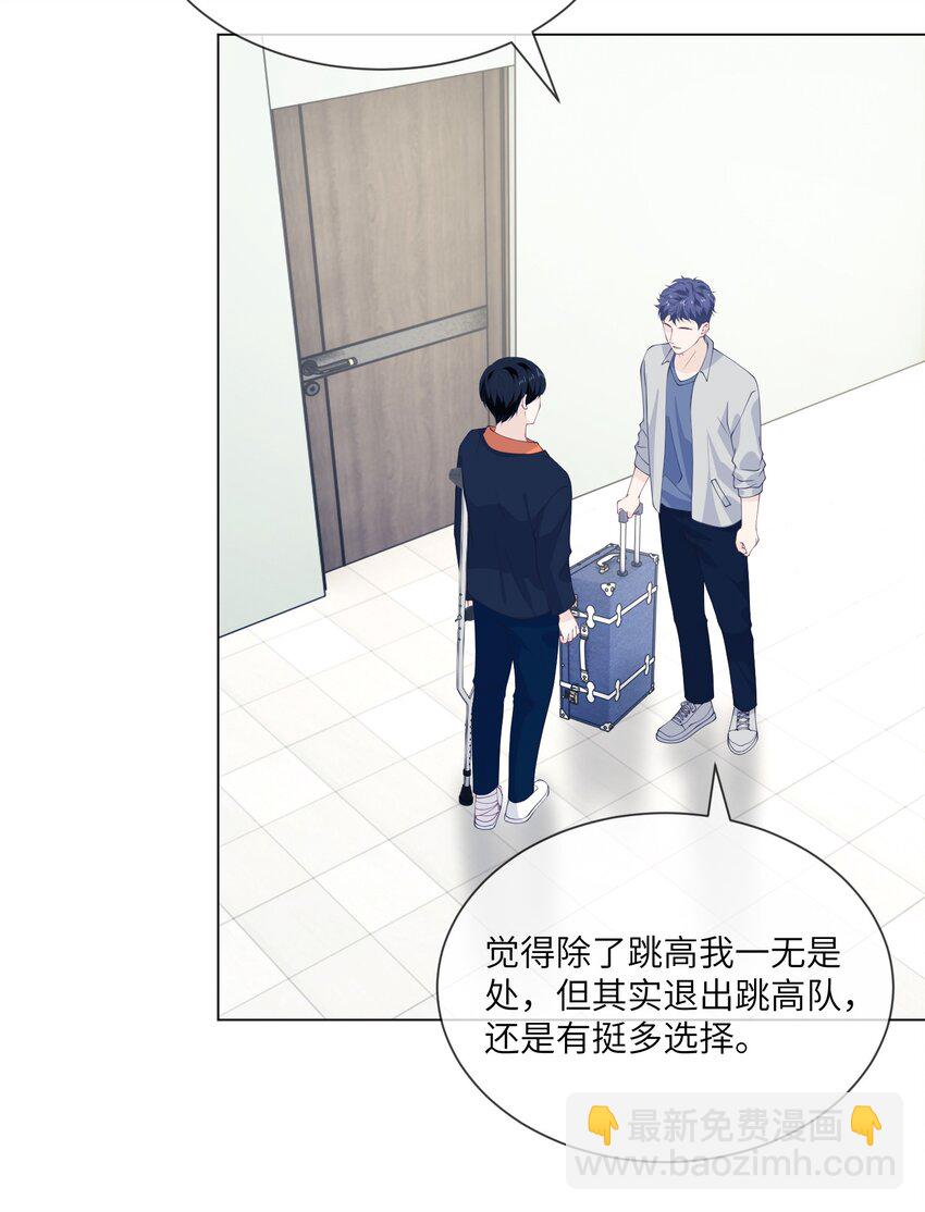 067 新的起点-第67话