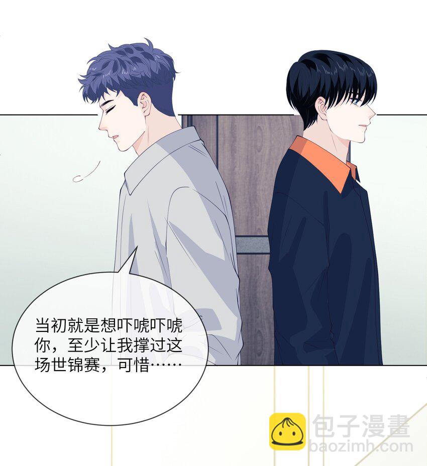 067 新的起点-第67话