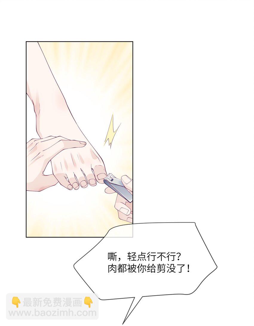 069 同居-第69话