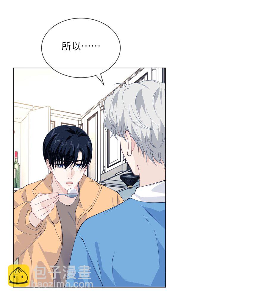 069 同居-第69话