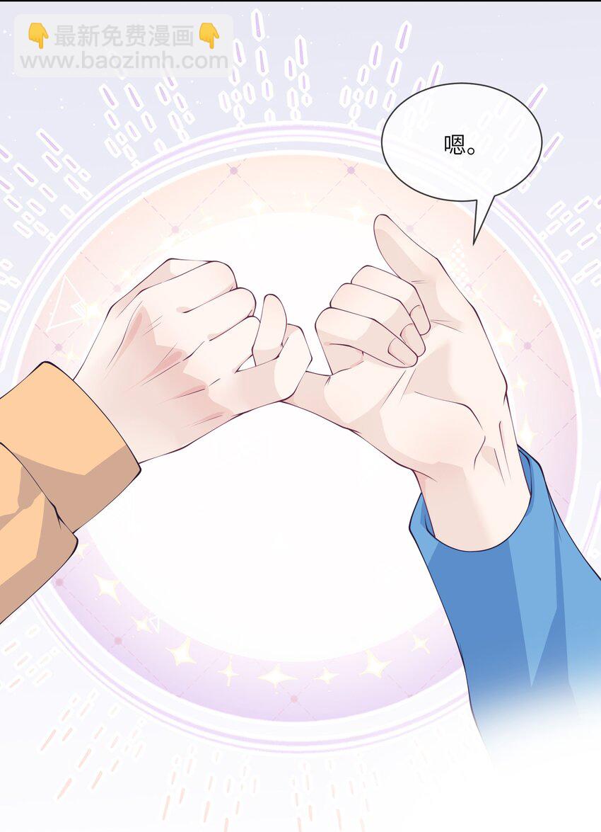 069 同居-第69话