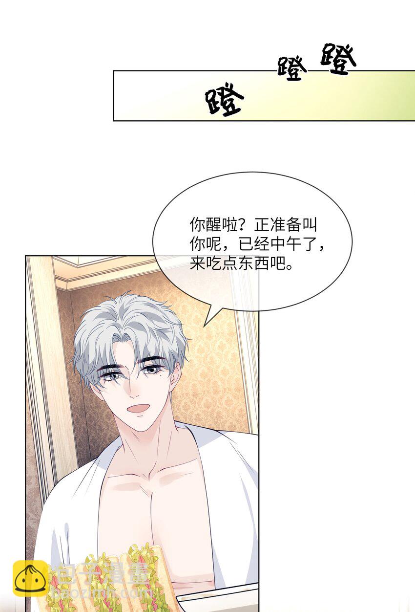069 同居-第69话