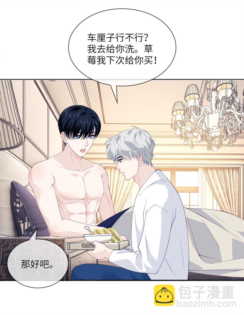 069 同居-第69话