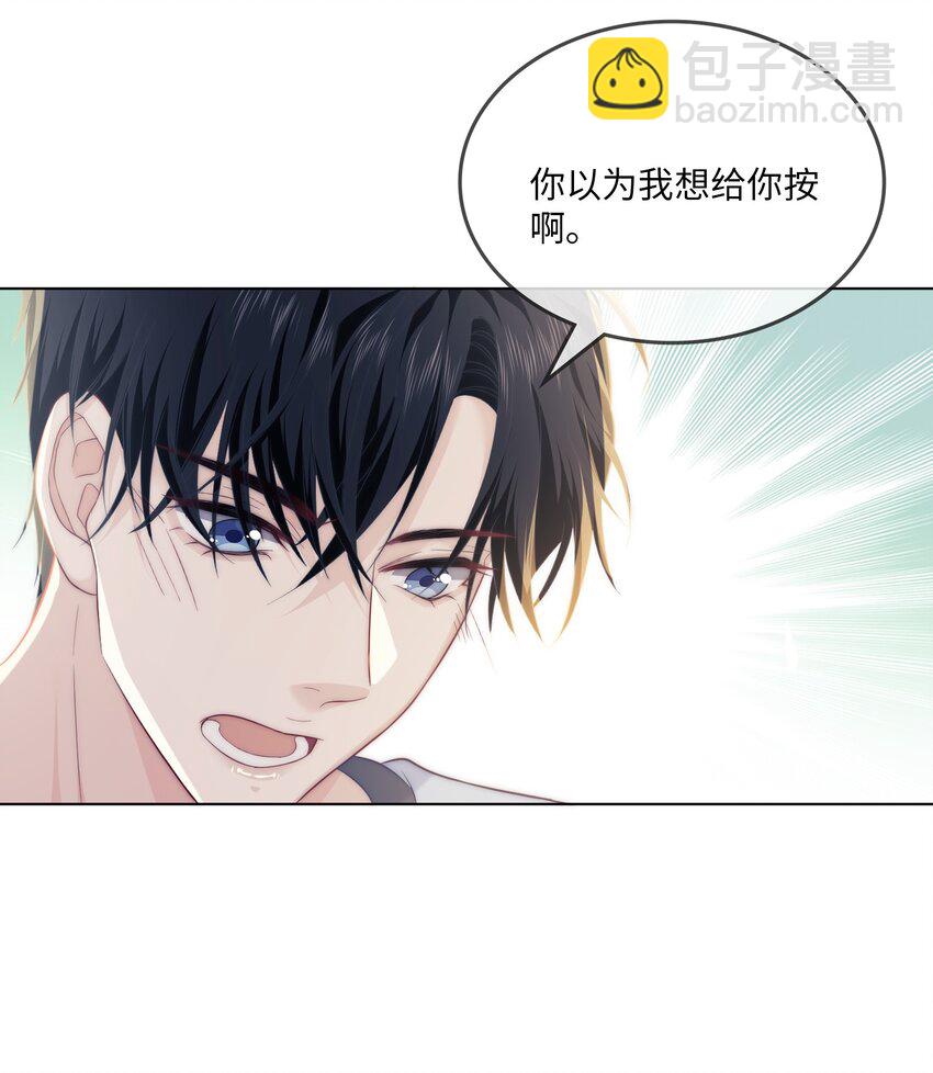 007 我要in了-第7话