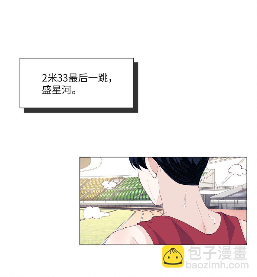 071 夺得冠军-第71话
