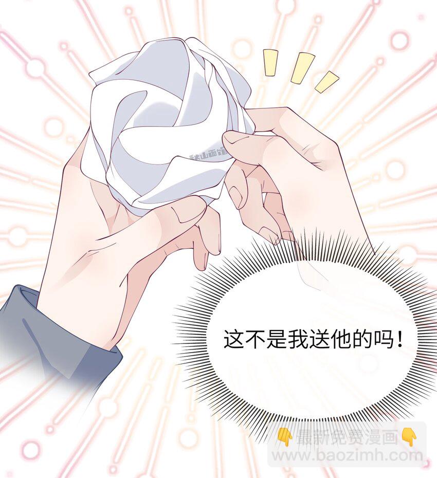 071 夺得冠军-第71话