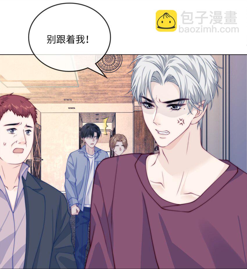 009 我有重要的事找他-第9话