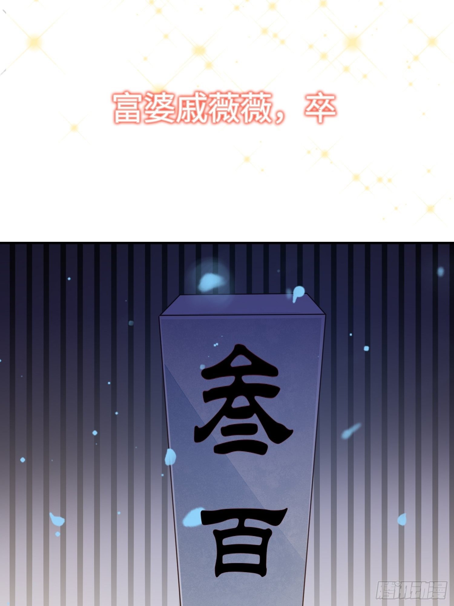 预告-第1话
