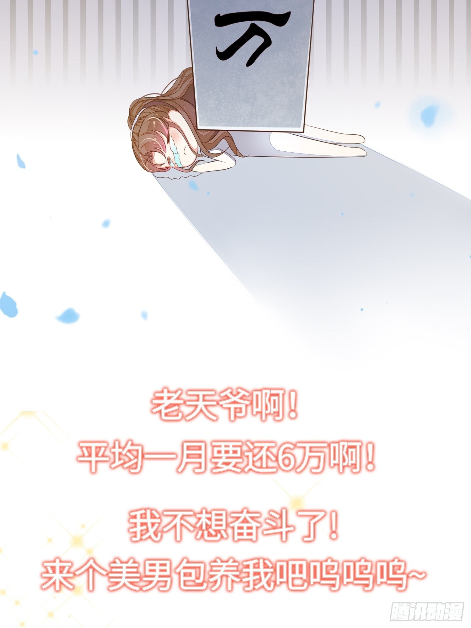 预告-第1话