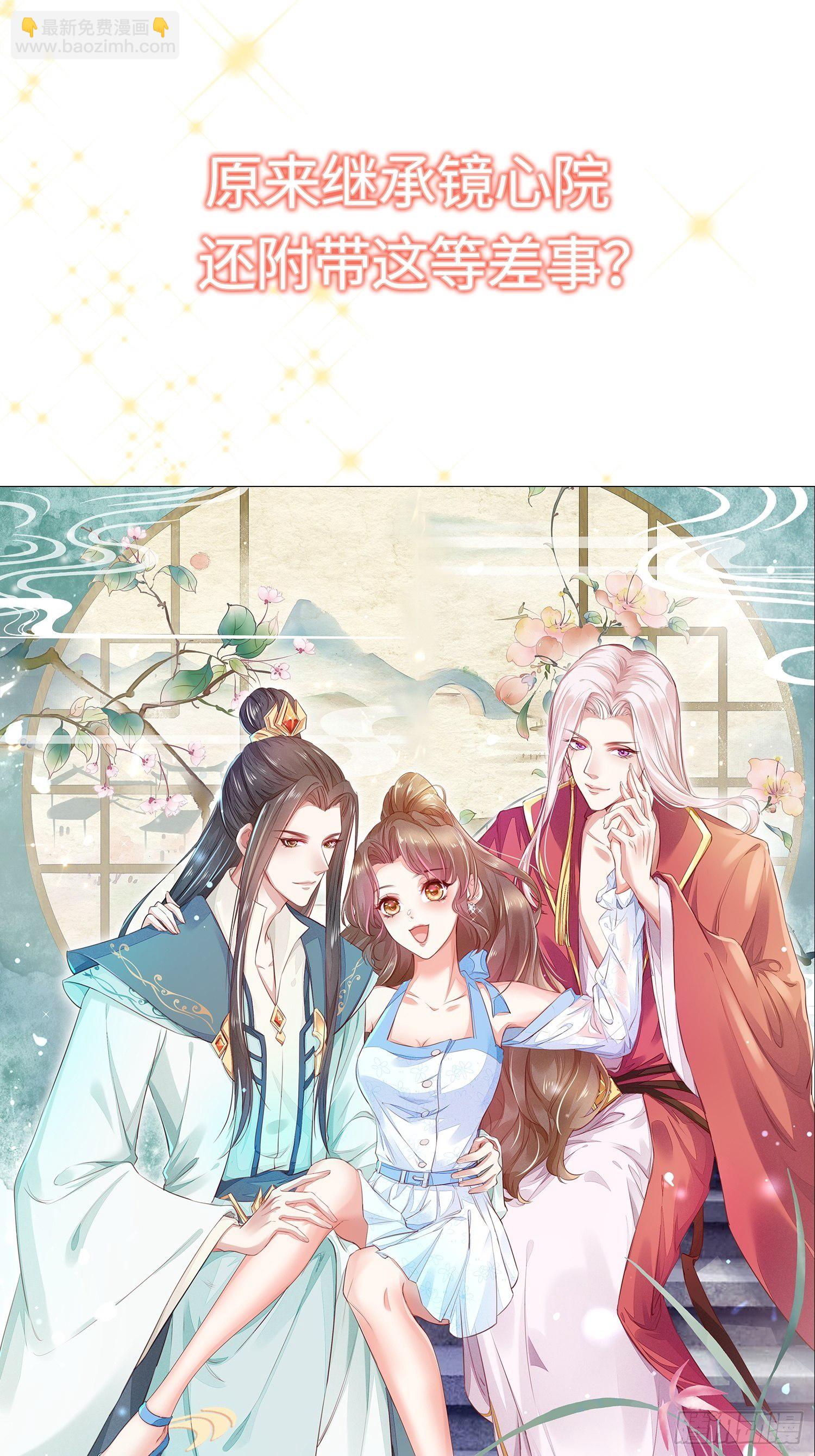 预告-第1话