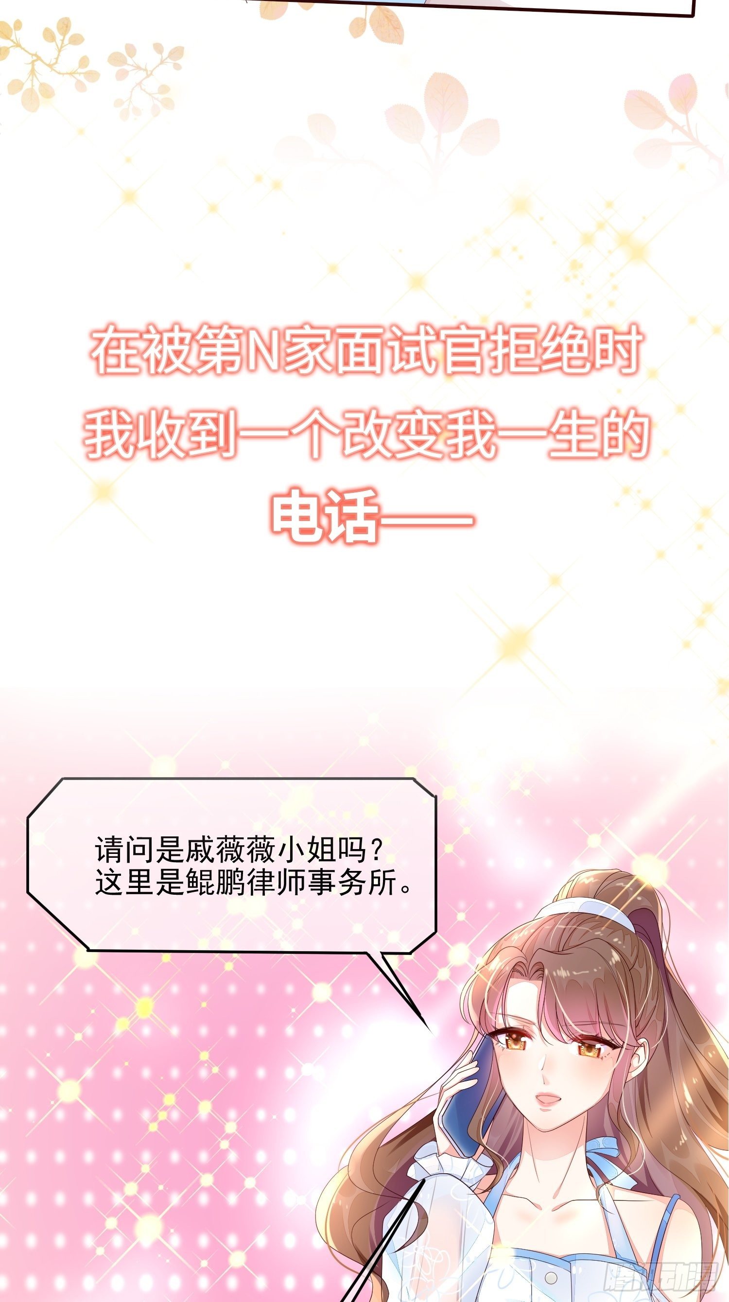 预告-第1话