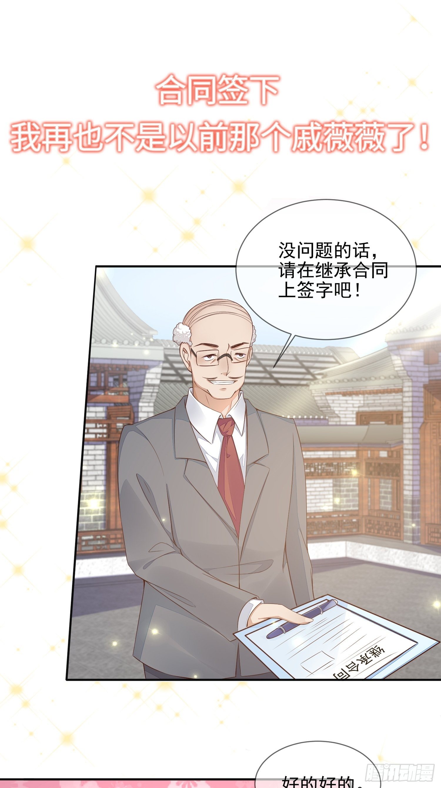 预告-第1话