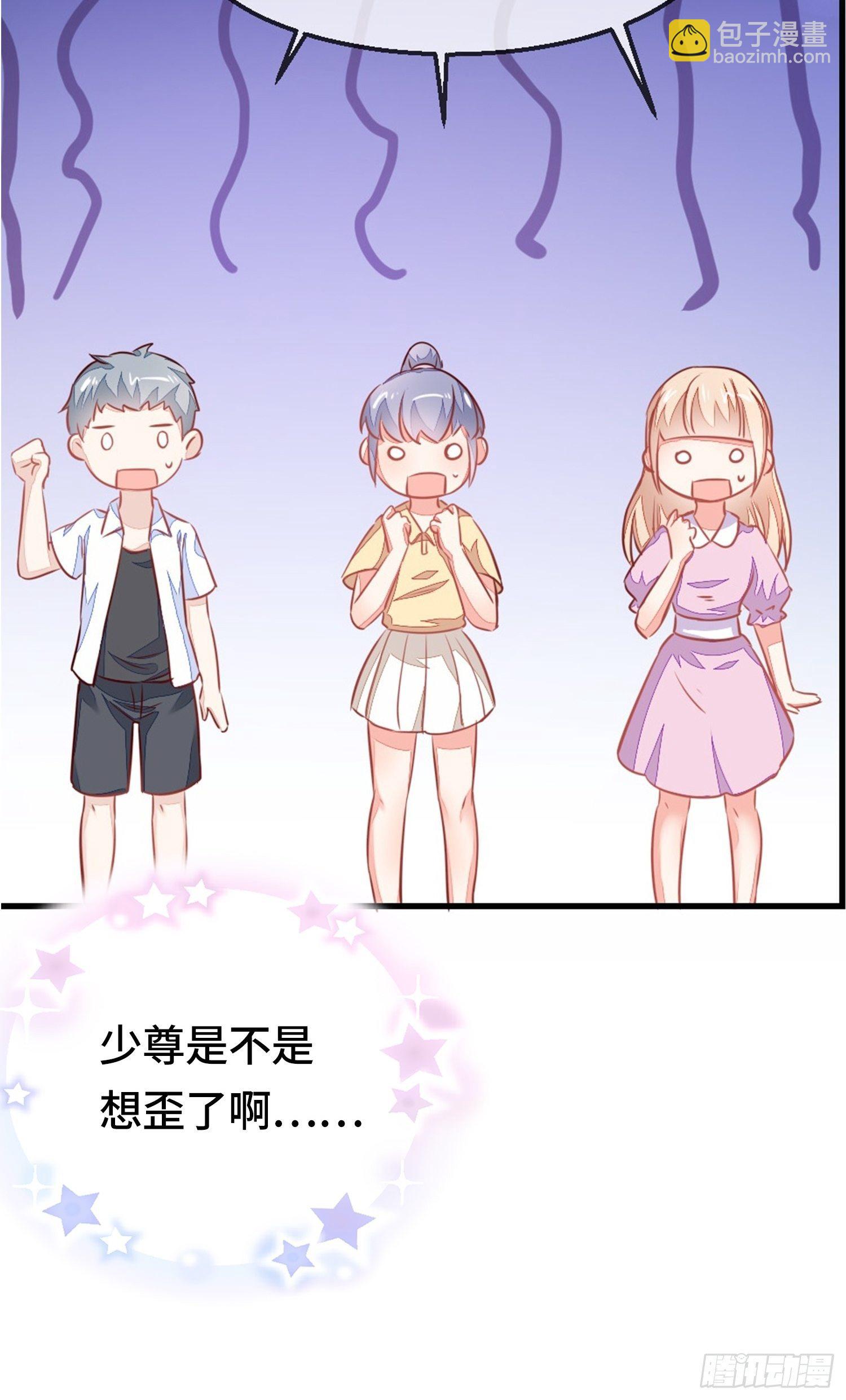 还钱！！！-第11话