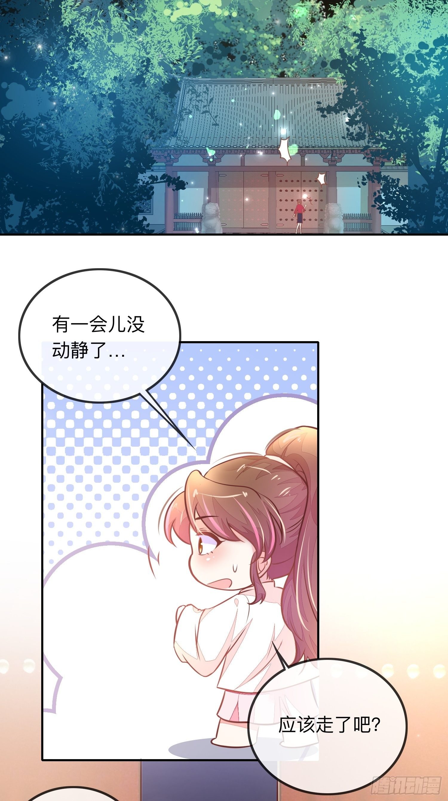 还钱！！！-第11话