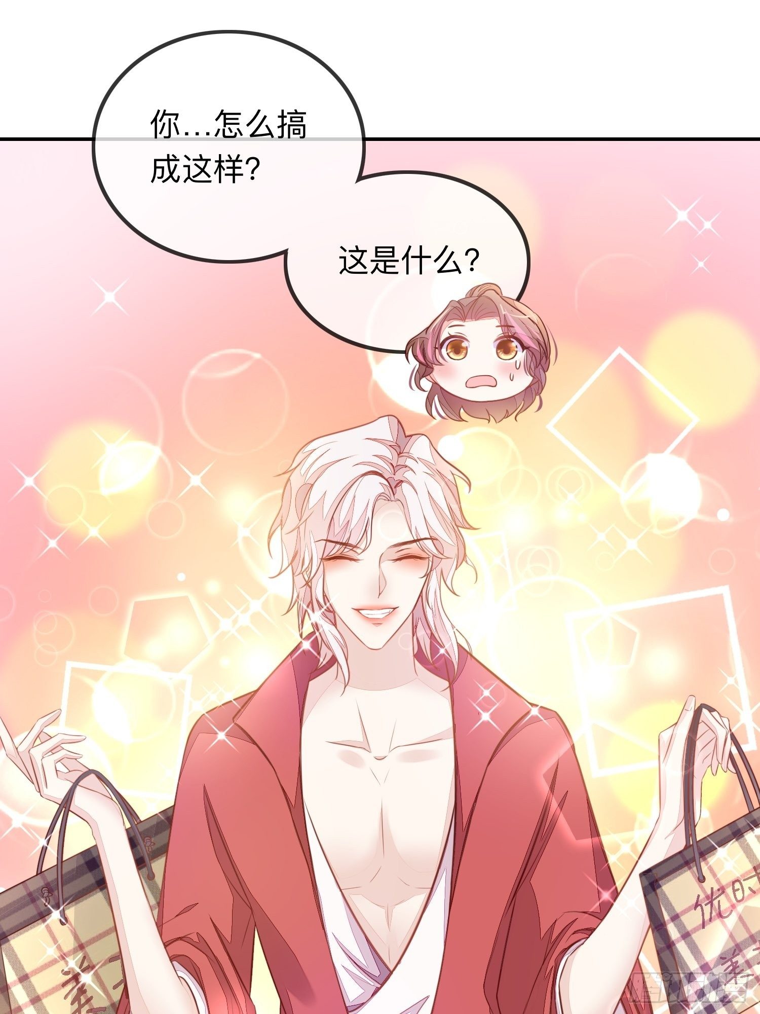 还钱！！！-第11话