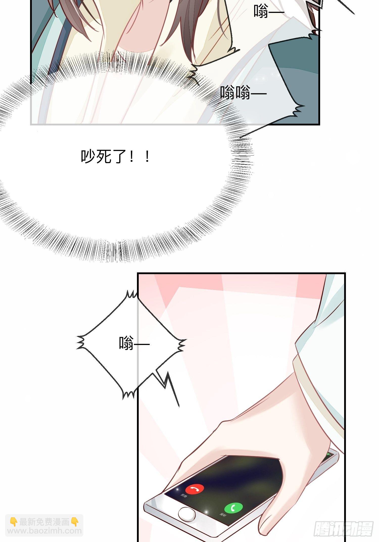 慕云的未婚妻(1/2)-第13话