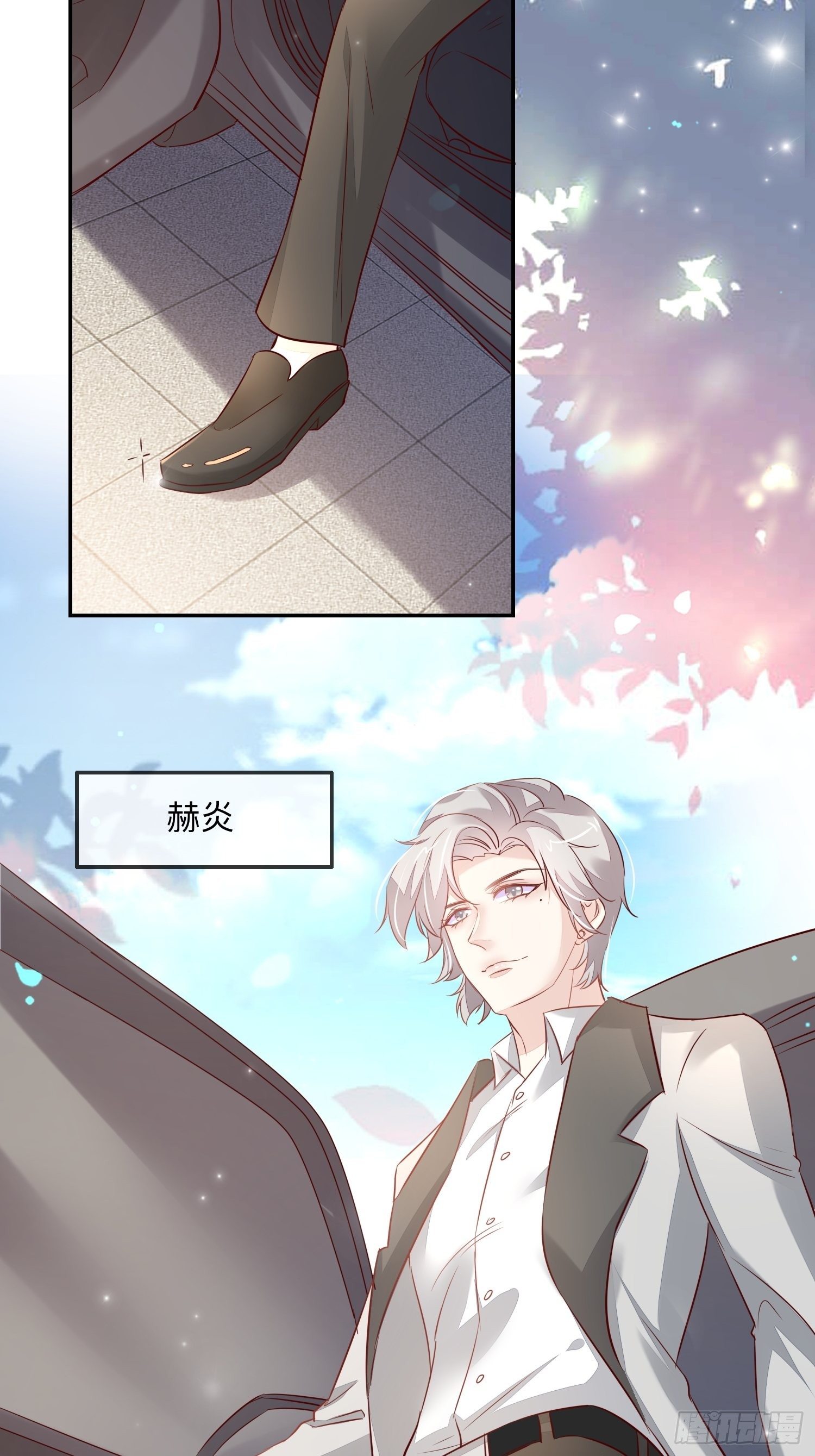 慕云的未婚妻(1/2)-第13话