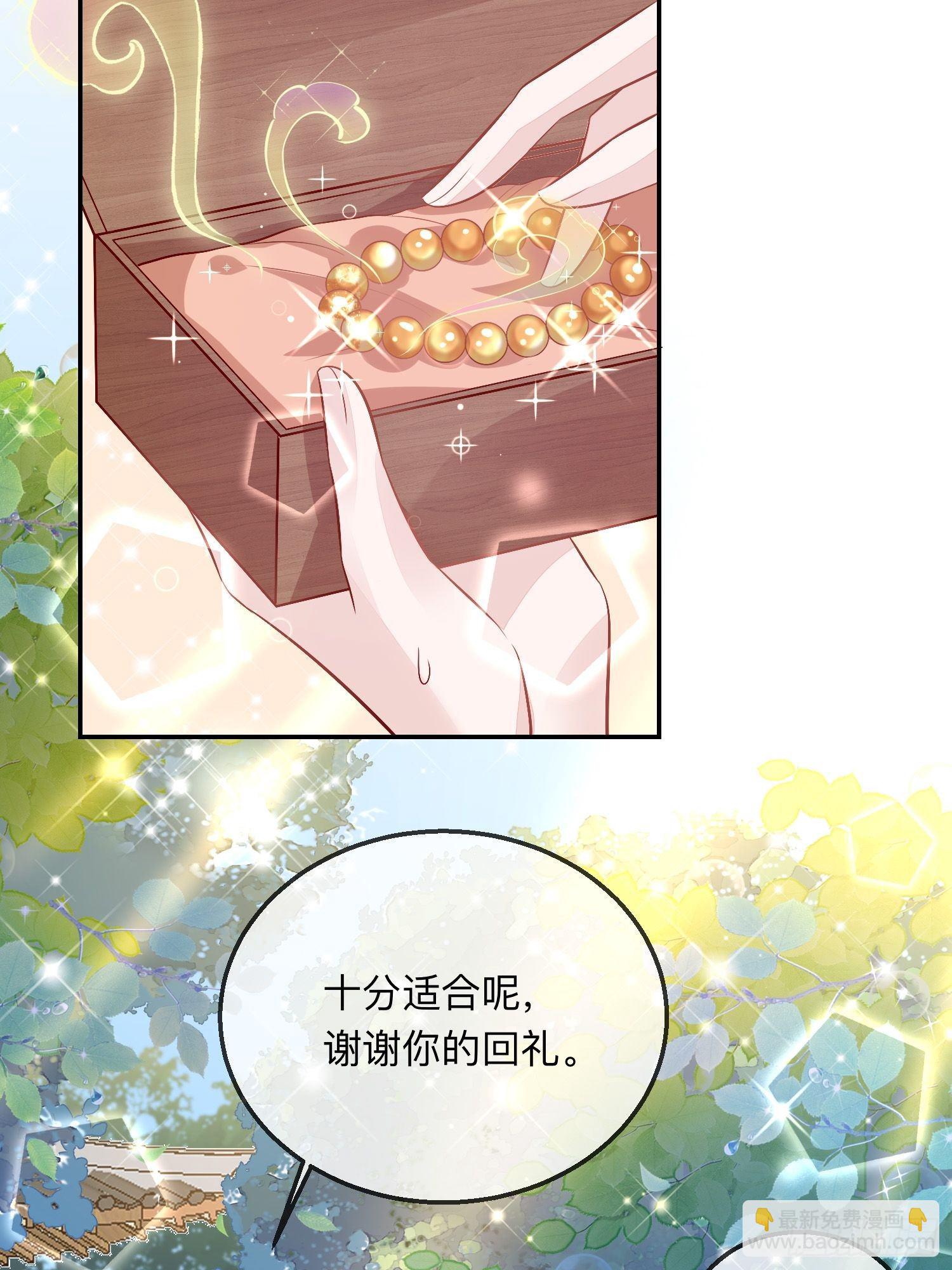 戚薇薇危(1/2)-第17话