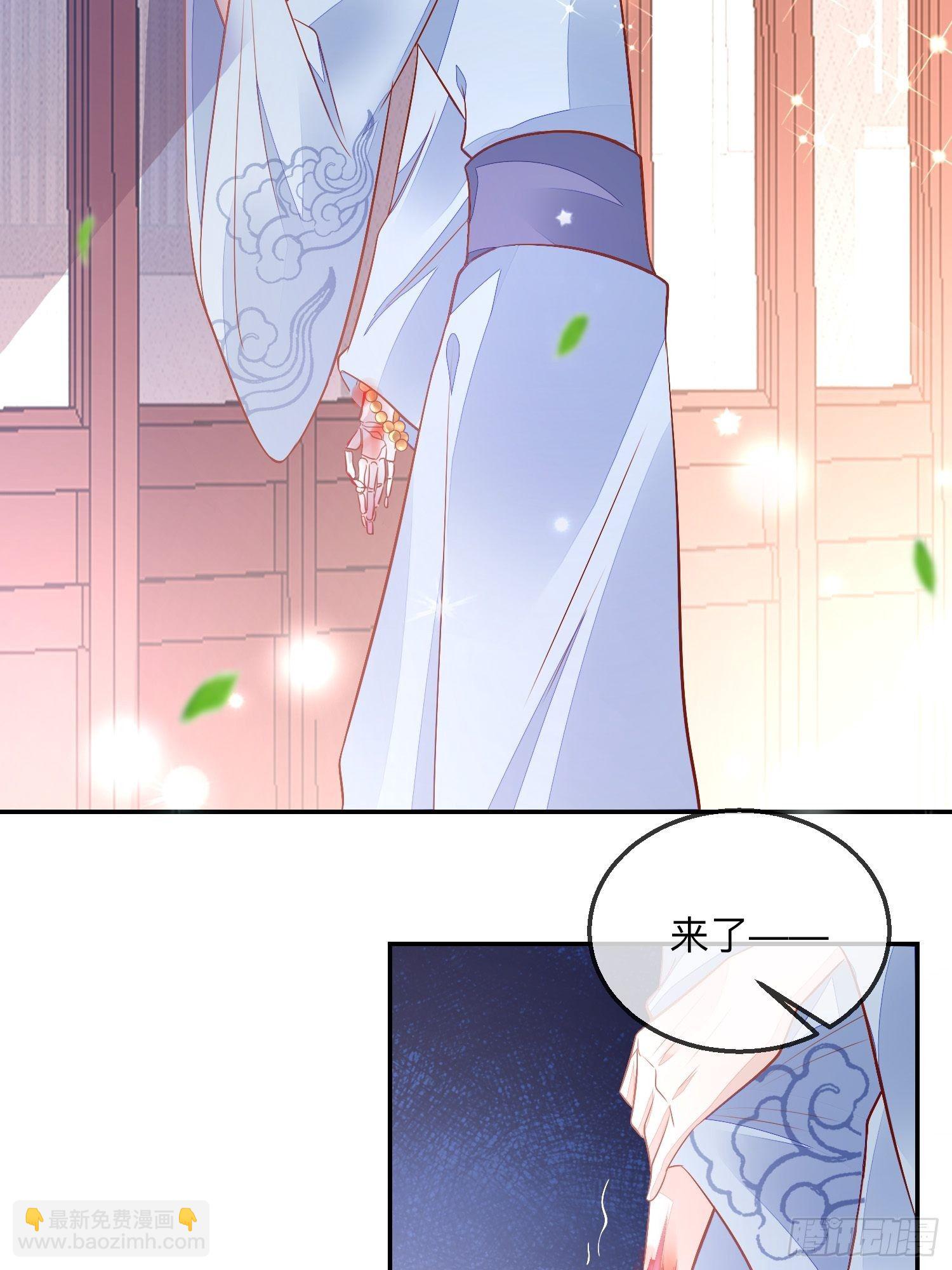 戚薇薇危(1/2)-第17话