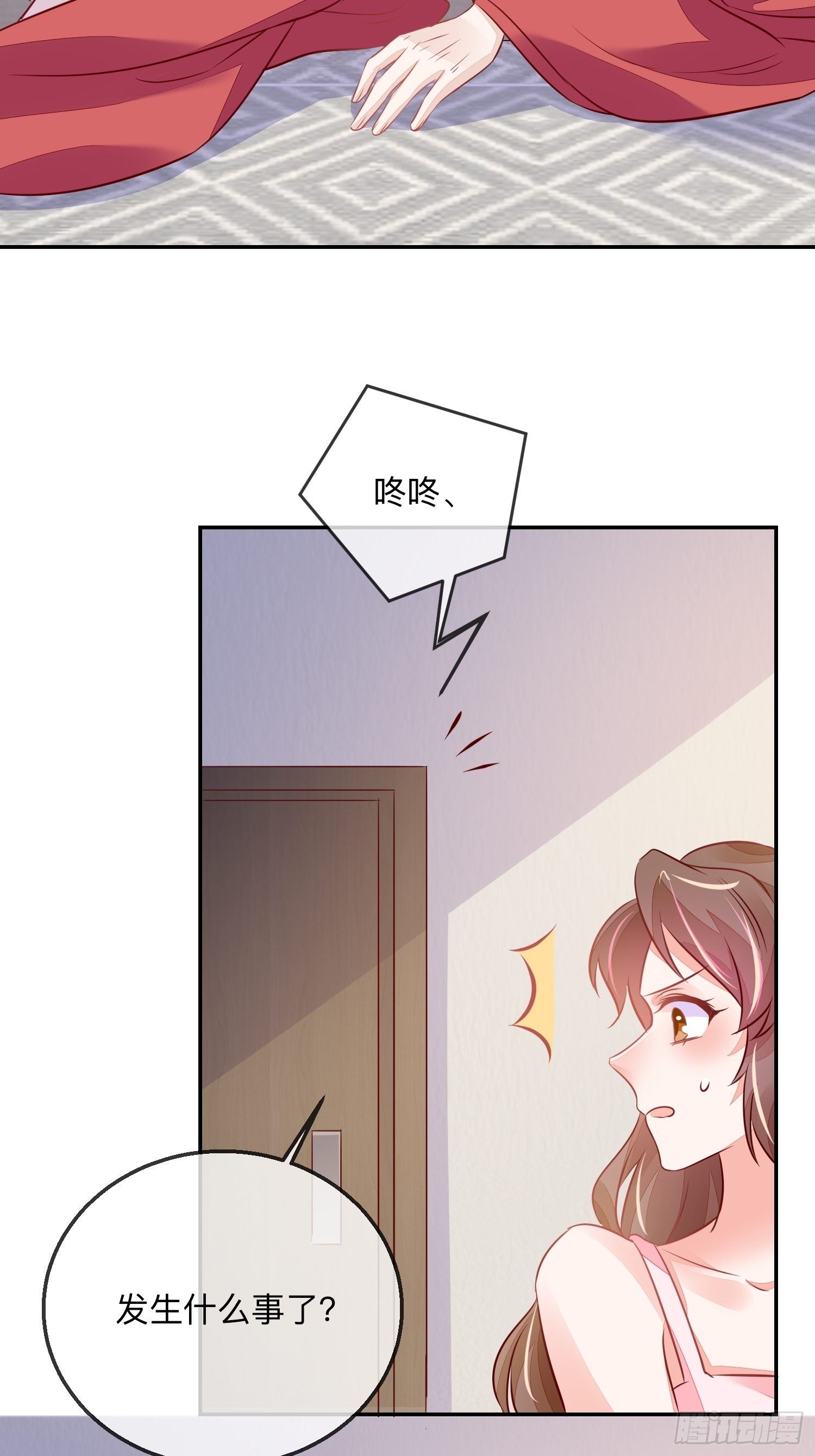 无意打出GG-第19话