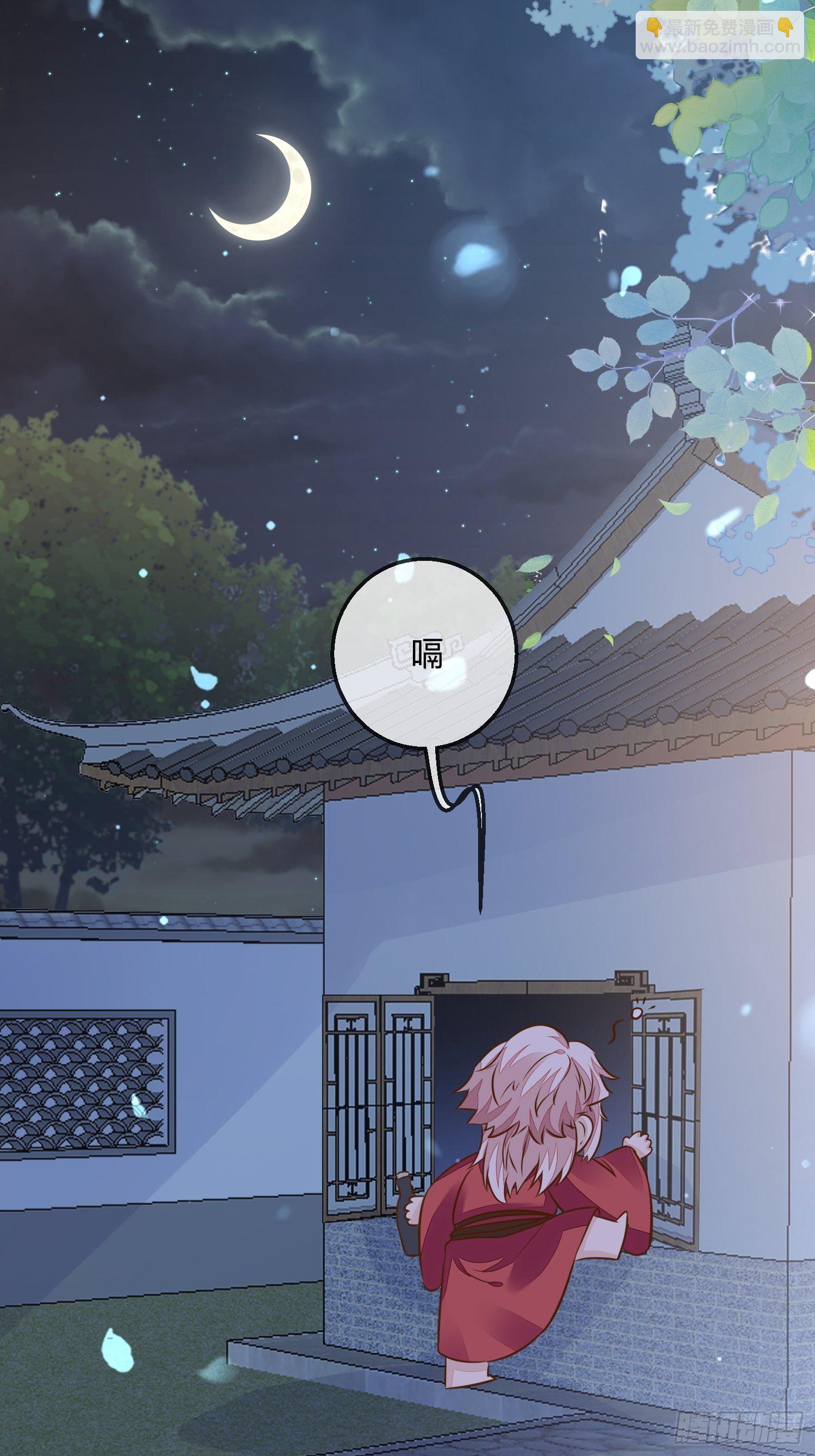 无意打出GG-第19话