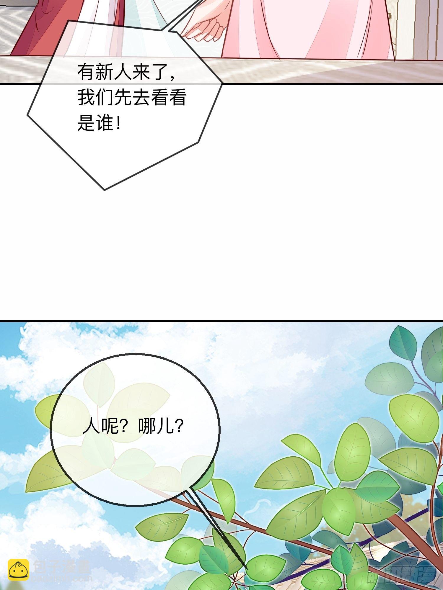 无意打出GG-第19话