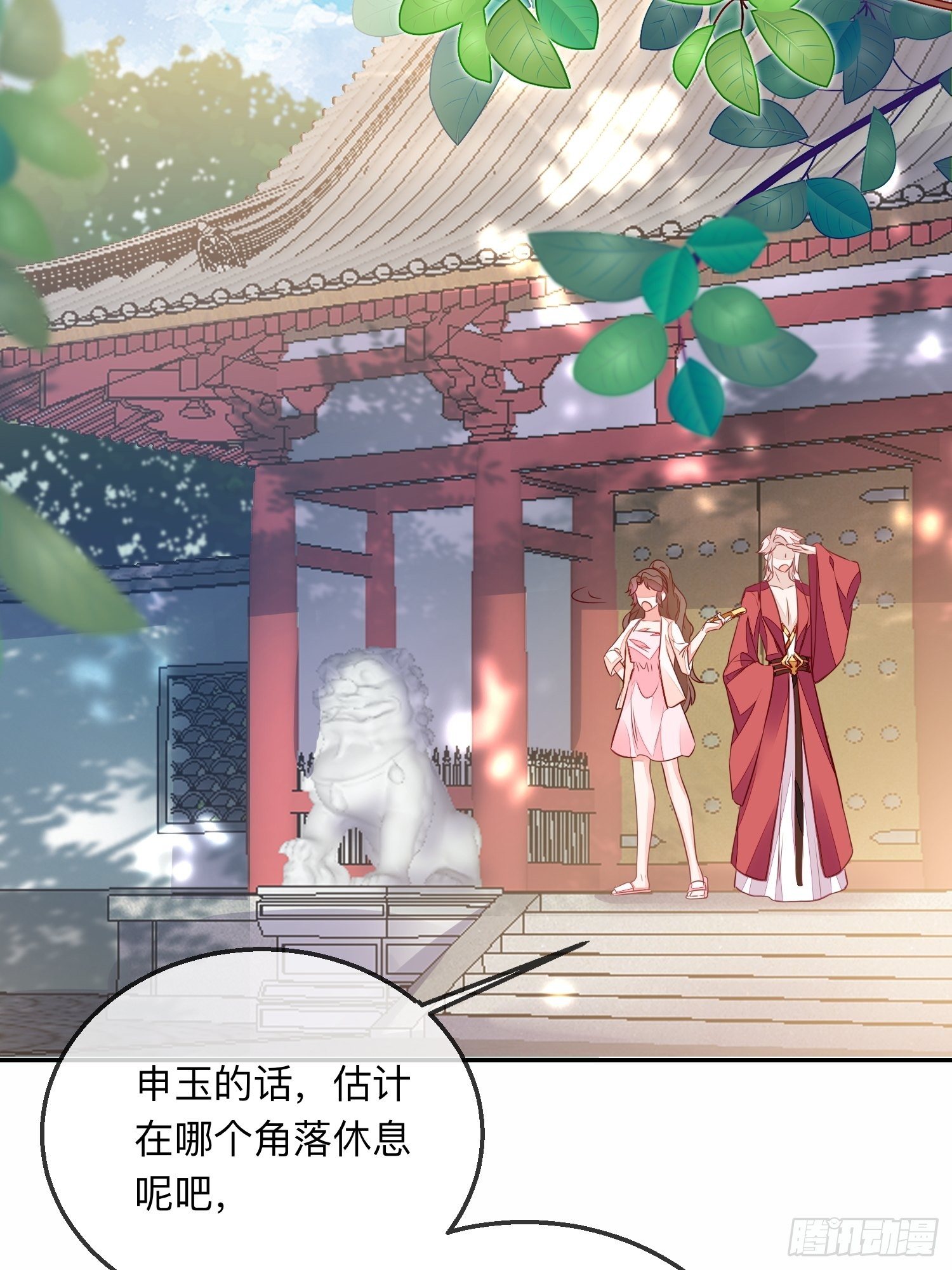无意打出GG-第19话