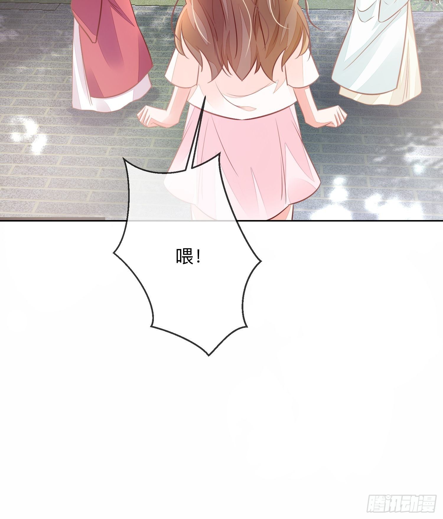 无意打出GG-第19话