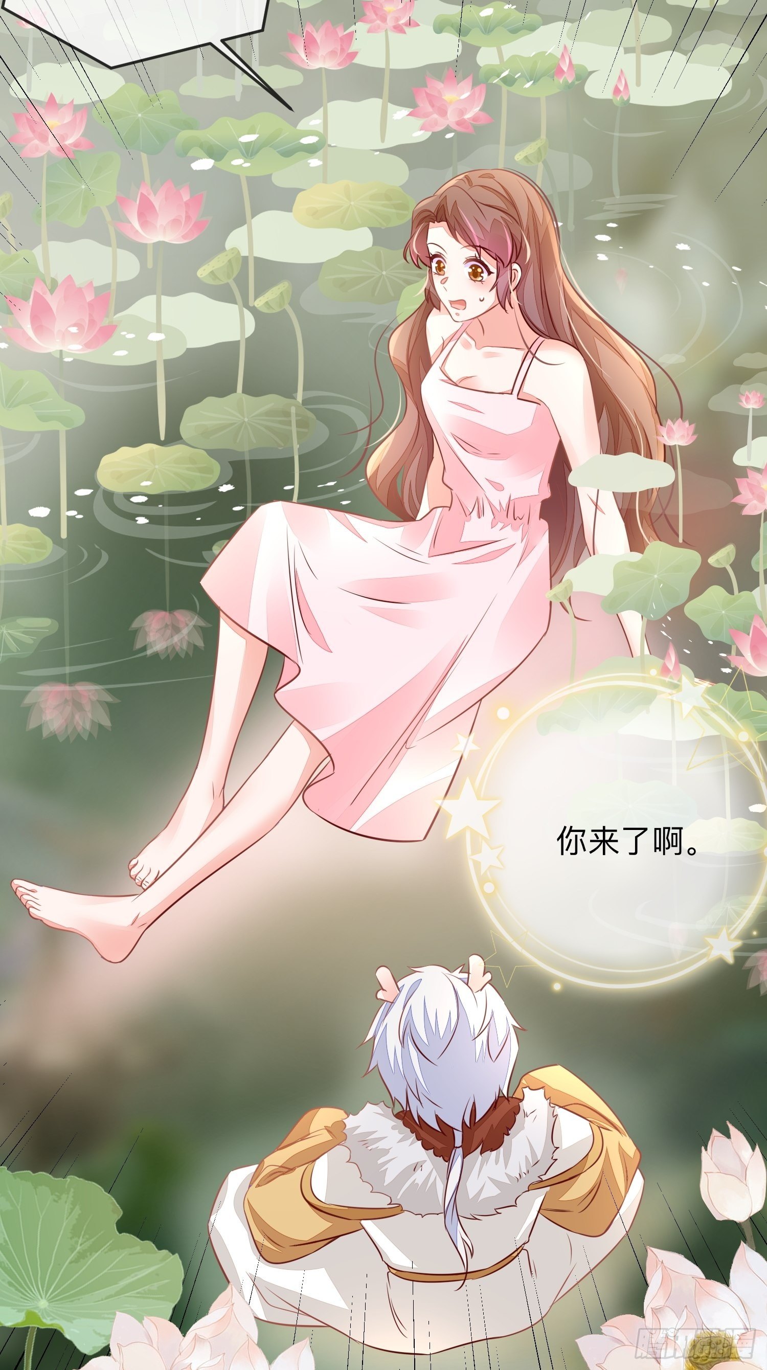 无意打出GG-第19话
