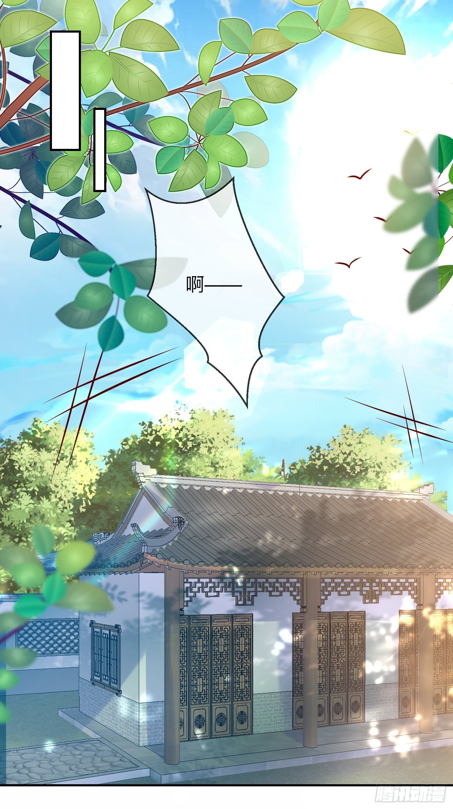 无意打出GG-第19话