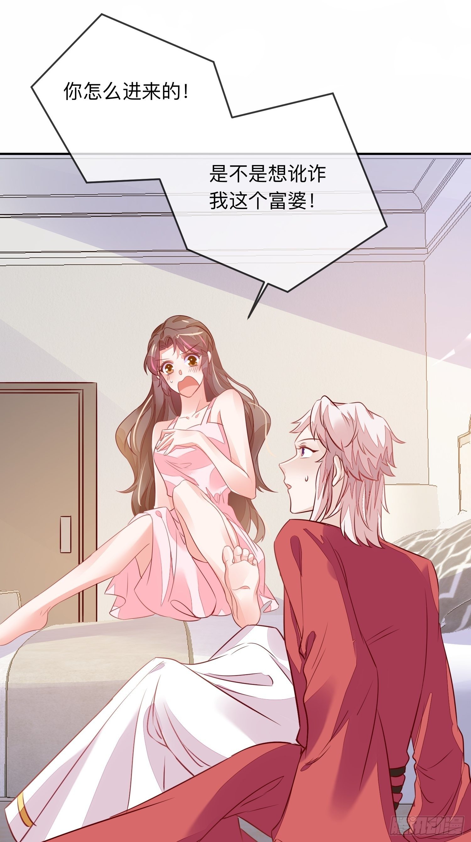 无意打出GG-第19话