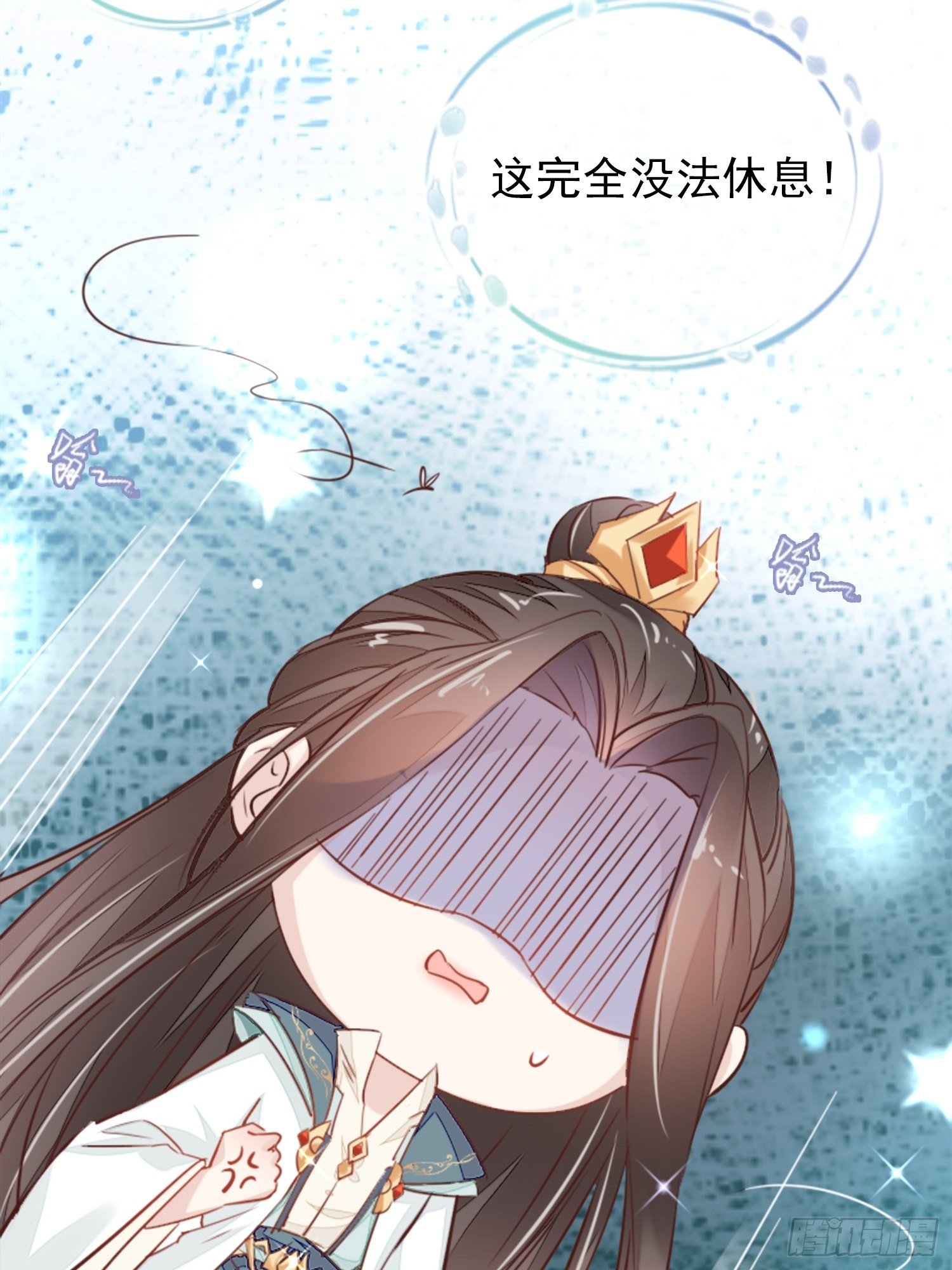 我要睡这里！(1/2)-第3话