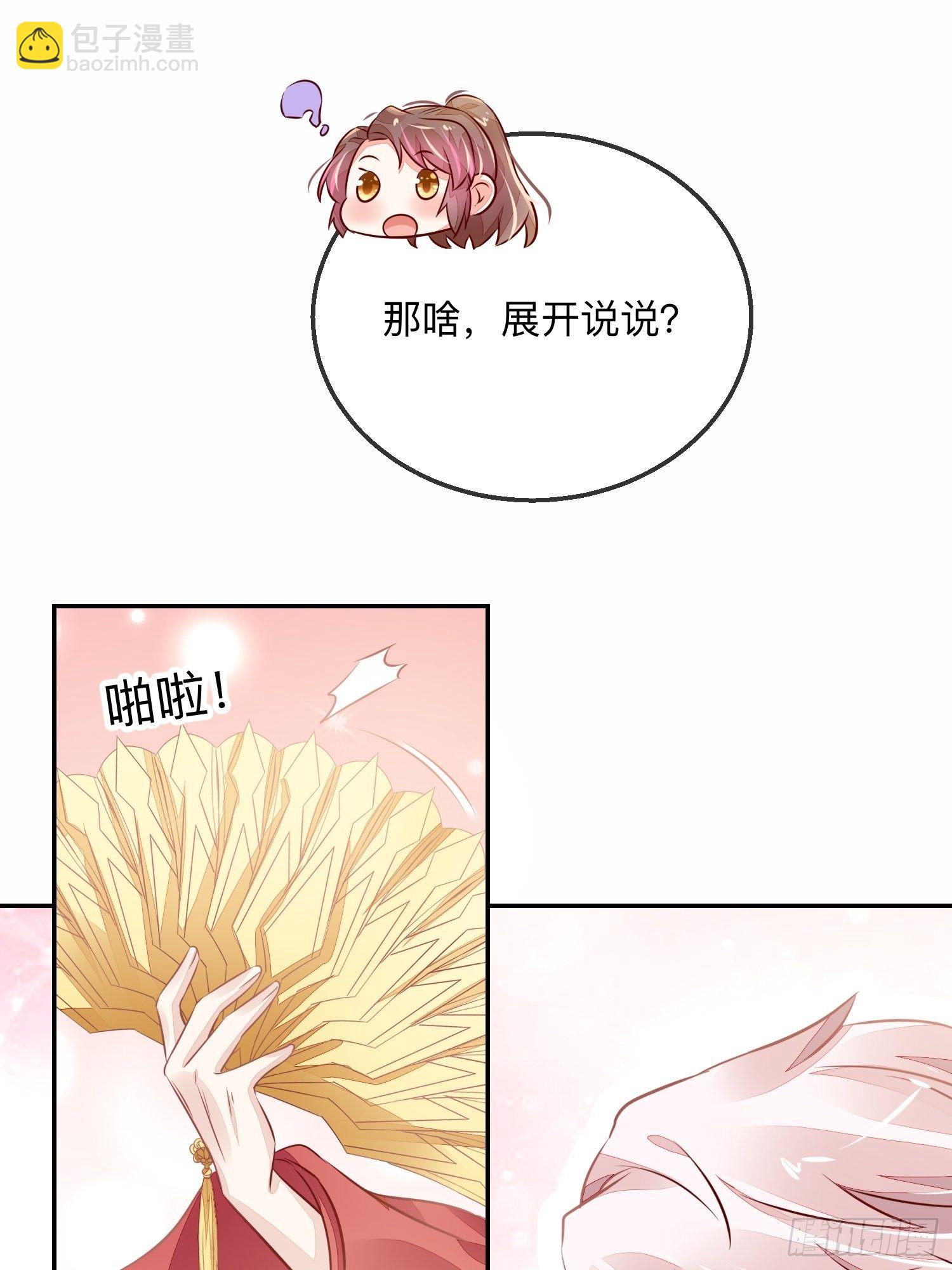 迷失？-第23话