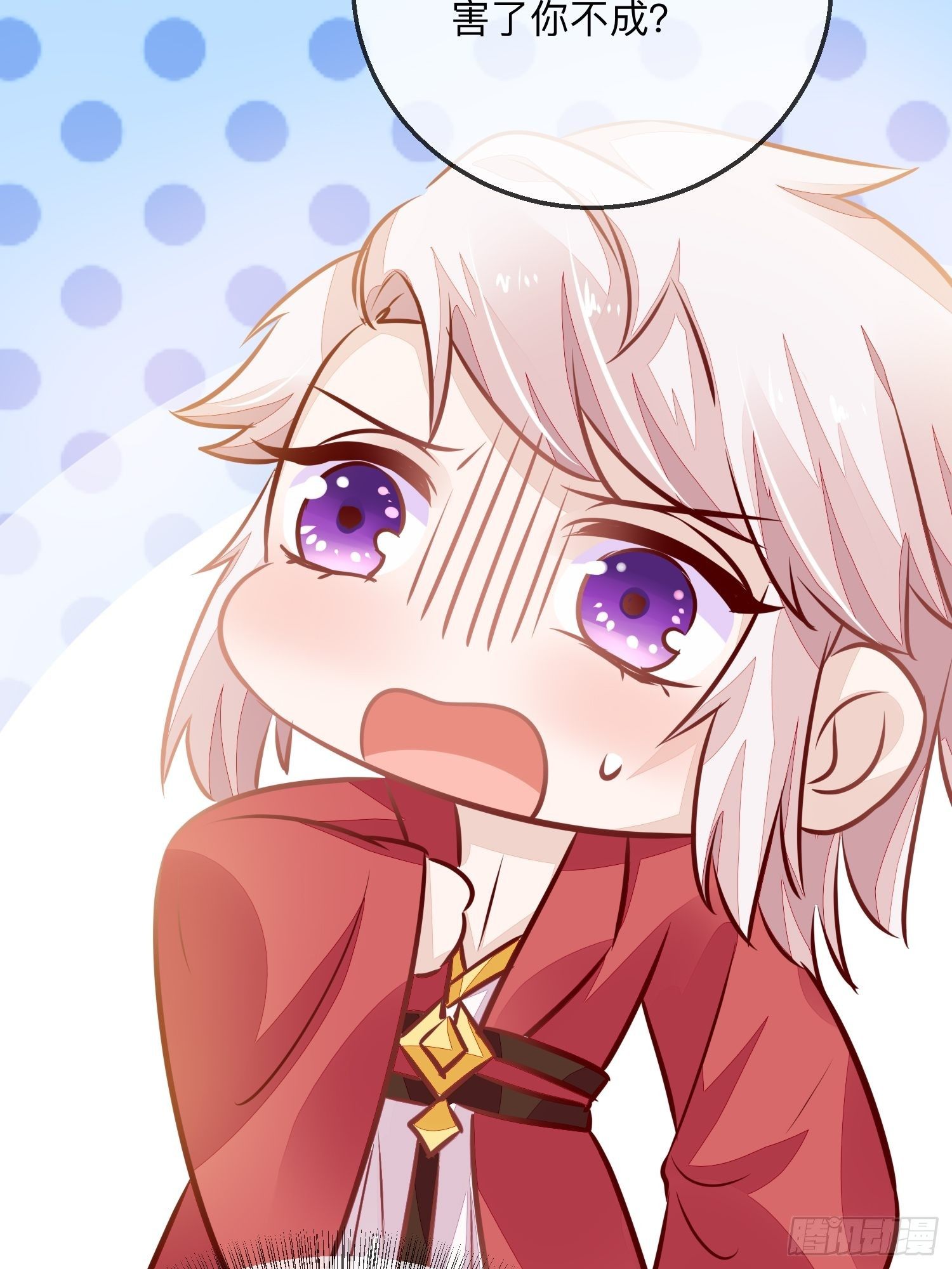 迷失？-第23话