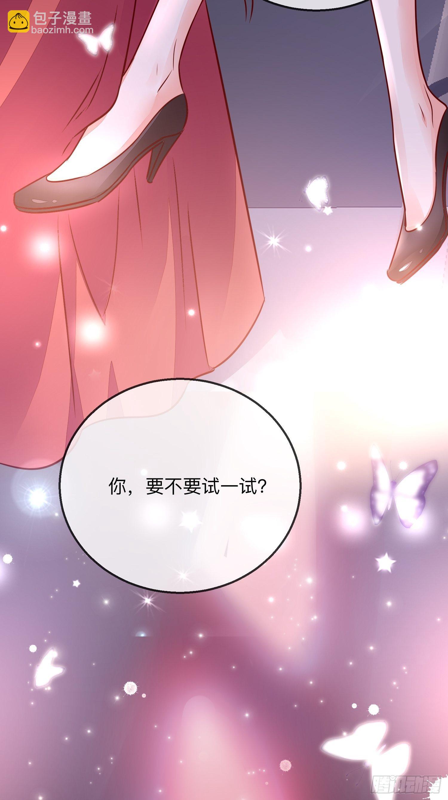 迷失？-第23话