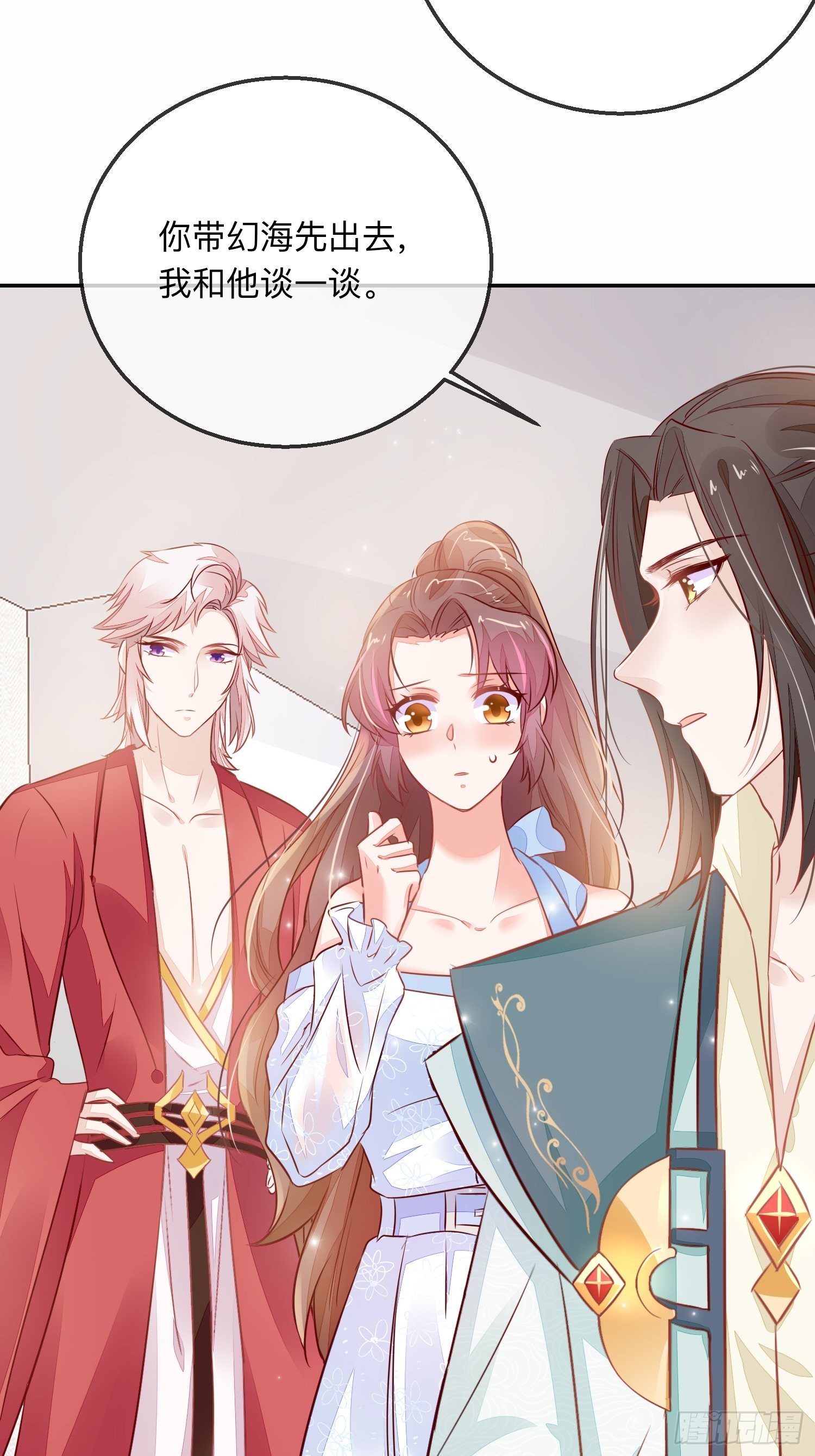 迷失？-第23话