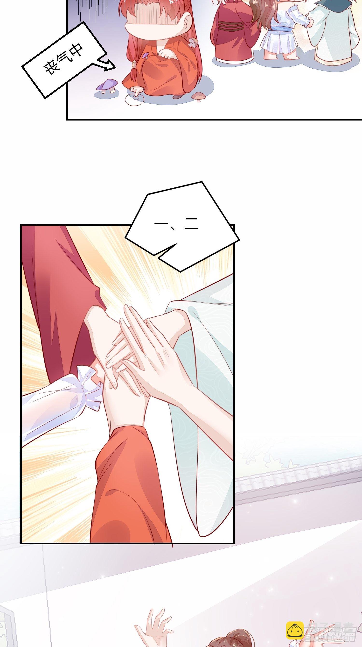 我喜欢你&times;2-第33话