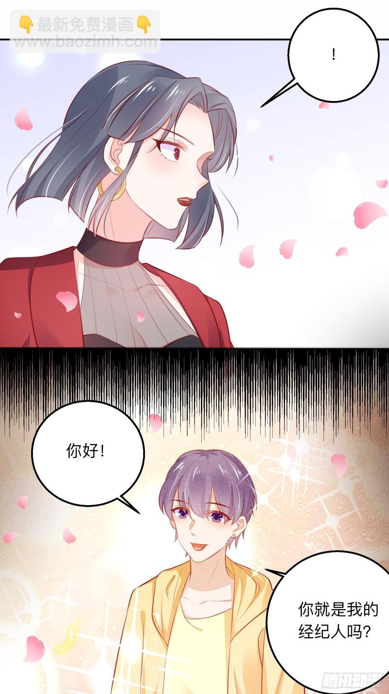 告别奕辰-第35话