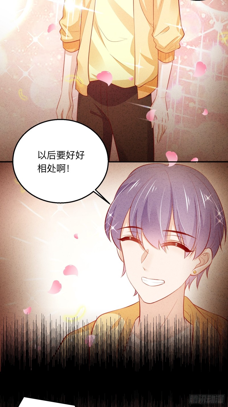 告别奕辰-第35话