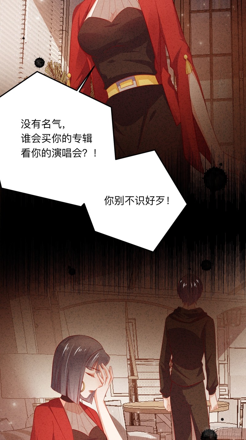 告别奕辰-第35话
