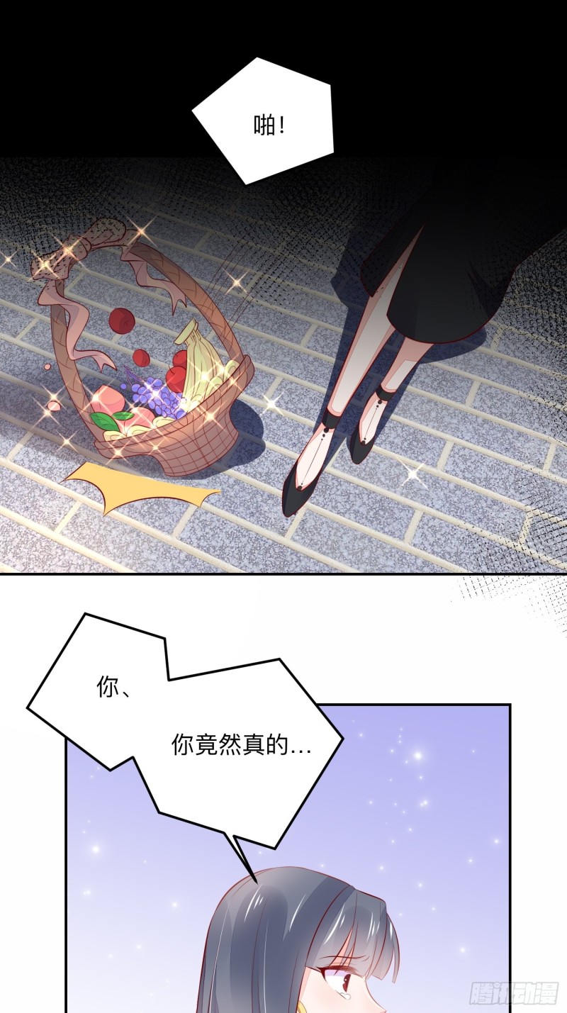 告别奕辰-第35话