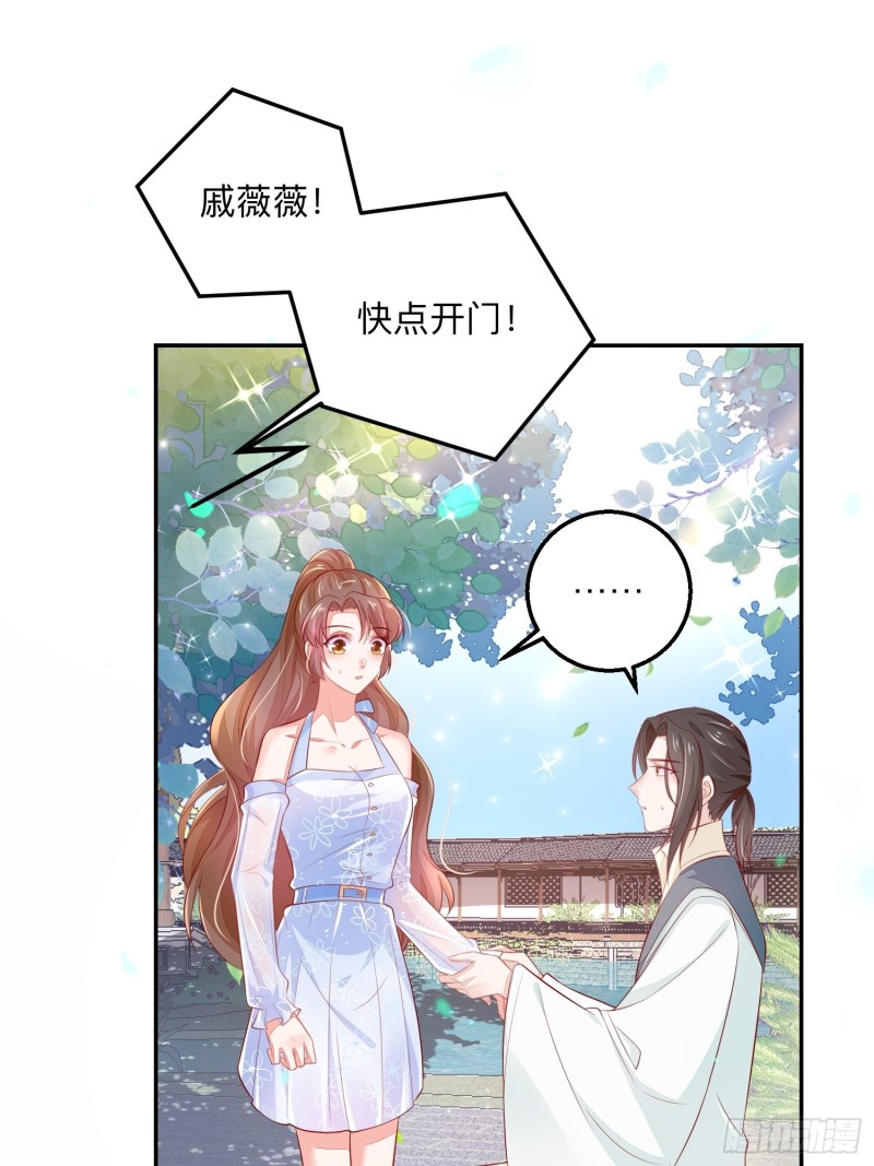 告别奕辰-第35话