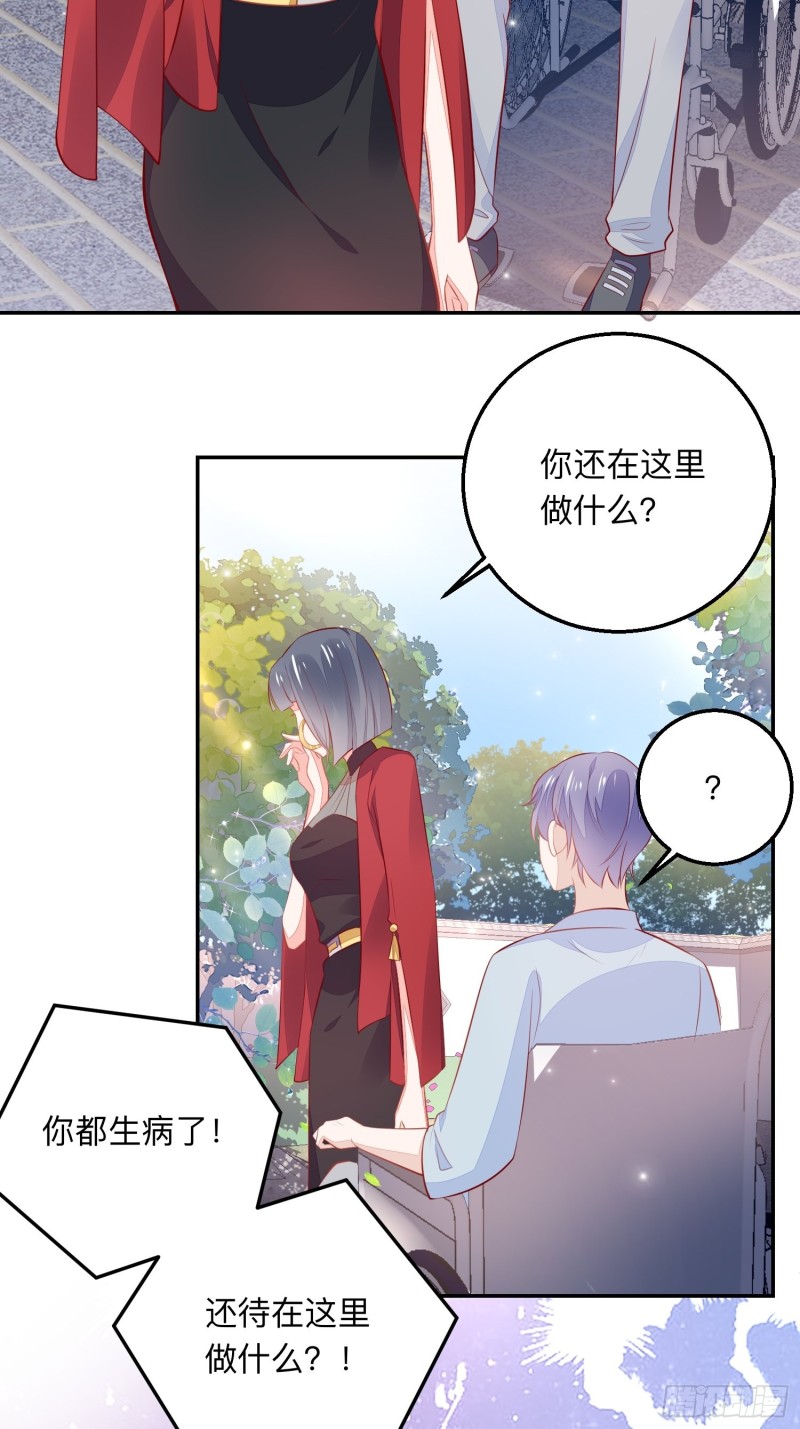 告别奕辰-第35话
