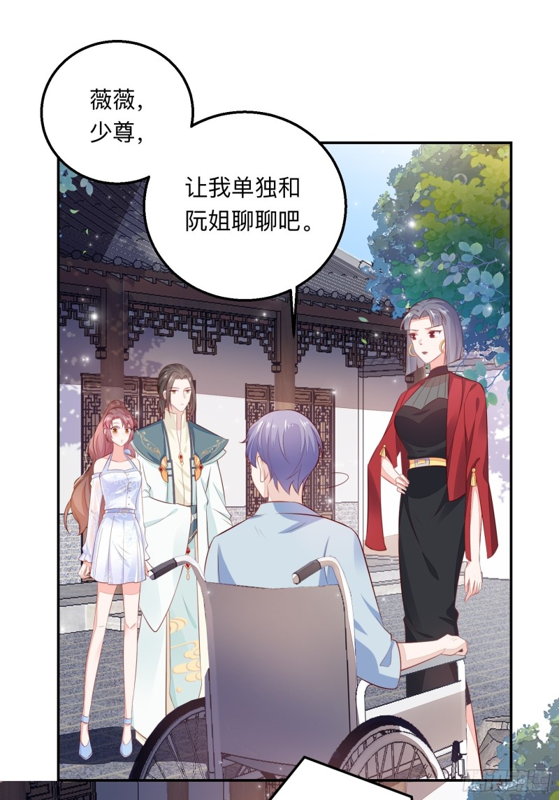 告别奕辰-第35话