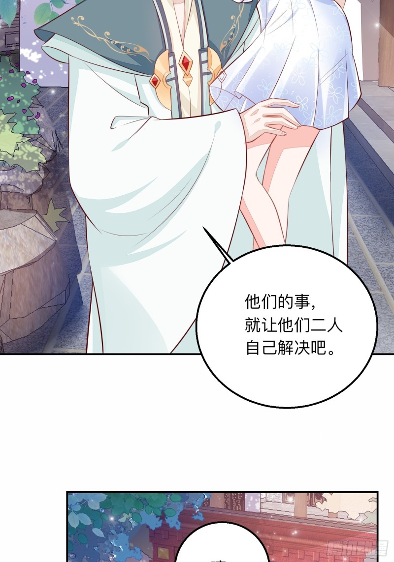 告别奕辰-第35话