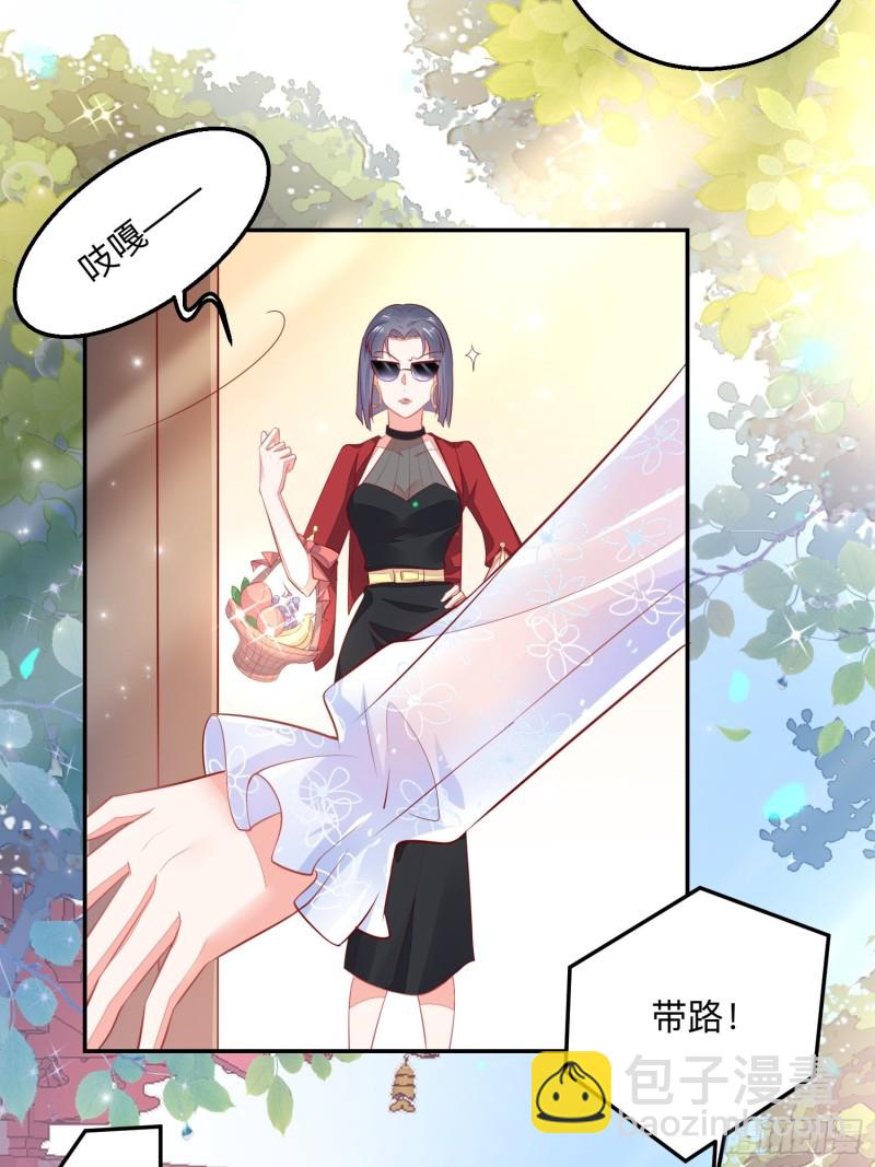 告别奕辰-第35话