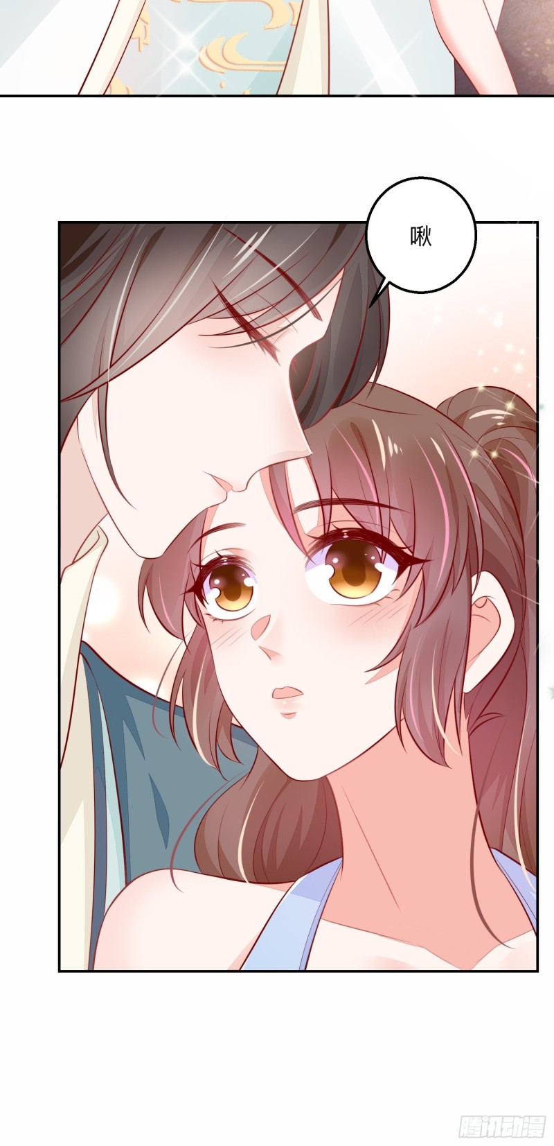 告别奕辰-第35话