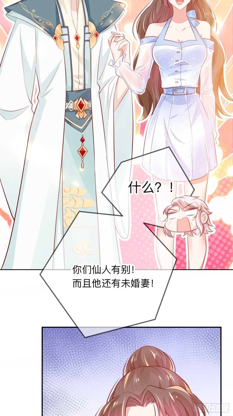 告别奕辰-第35话