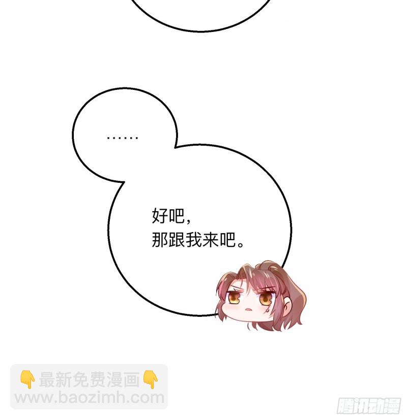 告别奕辰-第35话